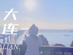 -星海湾跨海大桥