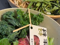 -山缓缓火锅(苏州仁恒仓街店)