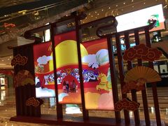 -乐天百货(环球中心店)