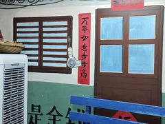 -马路边边麻辣烫串串火锅(体育西路店)