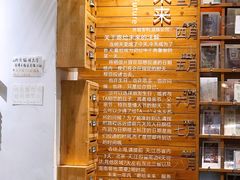 -猫的天空之城概念书店(苏州平江店)