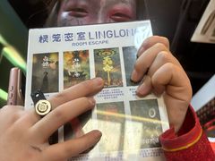 -棂笼·深度沉浸密室(武汉旗舰店)