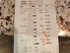 -艳阳天(明德北路店)