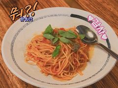 番茄意面-SMOKI & CO(五大道店)