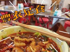 -脑馋粉儿(三里屯店)