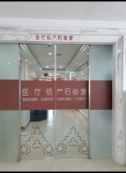 -武汉百佳妇产医院