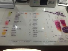 -树夏(锦里店)