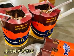 阿华田麦旋风-麦当劳(瓦房店世纪广场店)