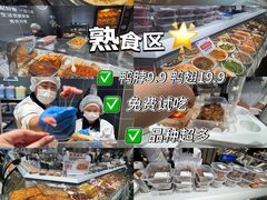 -永辉超市(龙湾万达店)