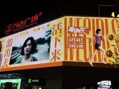 -万达广场(南昌红谷滩店)