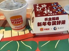 -汉堡王(财富广场店)