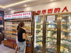 -来涮蜀鲜货火锅串串香(菜市口店)