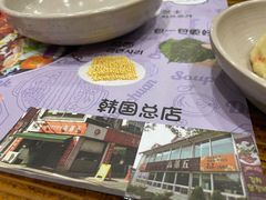-高基五春川炒鸡排(威海总店)