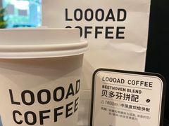 -LOOOAD COFFEE进度条(D9街区店)