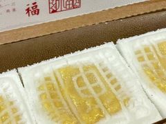 -阮大兴糕团(日月光中心店)