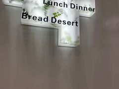 -大树餐厅(朝阳大悦城店)