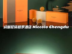 -星巴克臻选(成都太古里店)