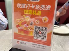 -福照楼汽锅鸡·云南特色菜(火车站锦江店)