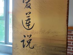 -老蒲鲜·地标·非遗美食(涵江店)