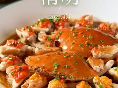 -三品香·江浙菜(松江九谊店)