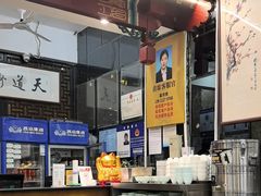-都一处烧麦馆(前门店)
