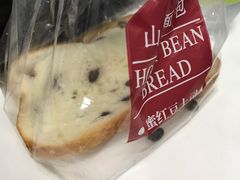 -山崎面包(第一八佰伴店)
