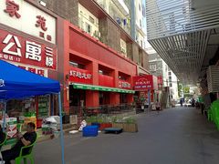 -京悦南门涮羊肉·羊蝎子火锅(田林路店)