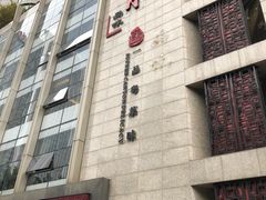 门面-炳胜品味(珠江新城店)