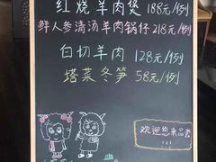 -逸林轩中餐厅(中信泰富朱家角锦江酒店)