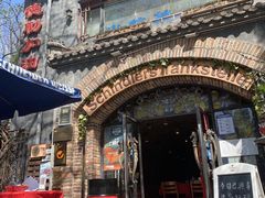 门面-申德勒加油站西餐厅(日坛路总店)