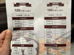 -花园茶楼(兴城西路店)