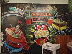 -大王油茶(磁器口店)