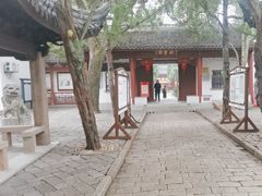 -秋霞圃