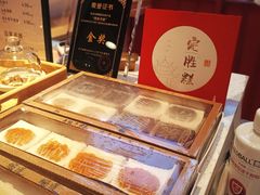 -阮大兴糕团(日月光中心店)