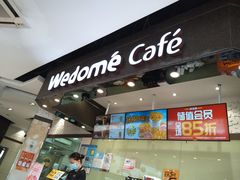 -味多美(江安路店)