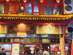 -宝正臻天津包子总店(金阳光居易店)