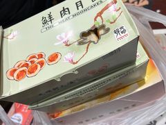 -光明邨大酒家(淮海路店)