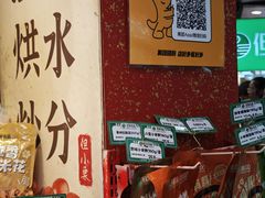 -但家香酥鸭(民生路总店)