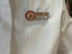 -海底捞火锅(漕宝路店)
