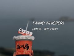 -湄洲岛