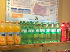 零售区-富正毅三下锅·湘西韵味(天门山索道店)