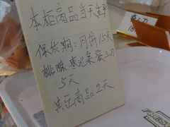 -麦香皇后老式面包坊(大连路店)
