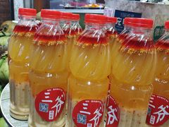 -三爷糟粕醋·鲜鱼汤·海南特色小吃(新华南路店)