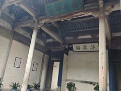 -南湖书院