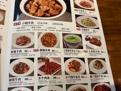 -南门小馆·清真(国贸商城店)