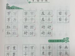 -赵汝飞练字硬笔书法(大钟寺校区)