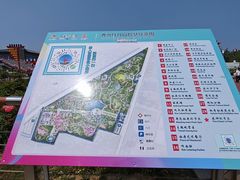 -曹州牡丹园