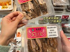 -盒马鲜生(皇庭广场店)