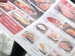 -新辣道鱼火锅(领展购物广场·中关村店)