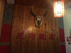 -尼玛藏家风味园(阿山食城店)